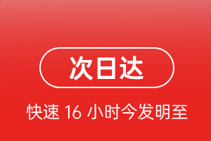 秦皇岛机场空运航空货运 航空货运