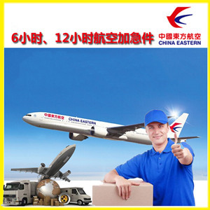 秦皇岛机场空运公司谈空运的四大作用是什么
